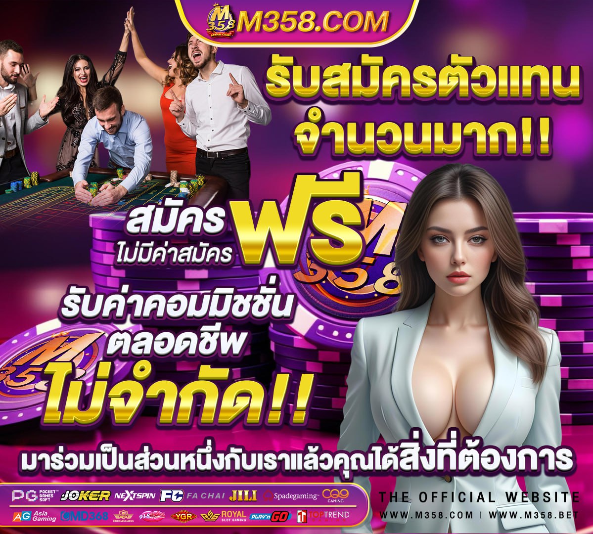 สล็อตทดลองเล่นฟรีเว็บตรง